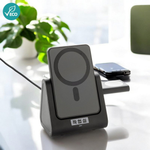Powerbase RCS Recycled Plastic 3 in 1 Charger With Powerbank